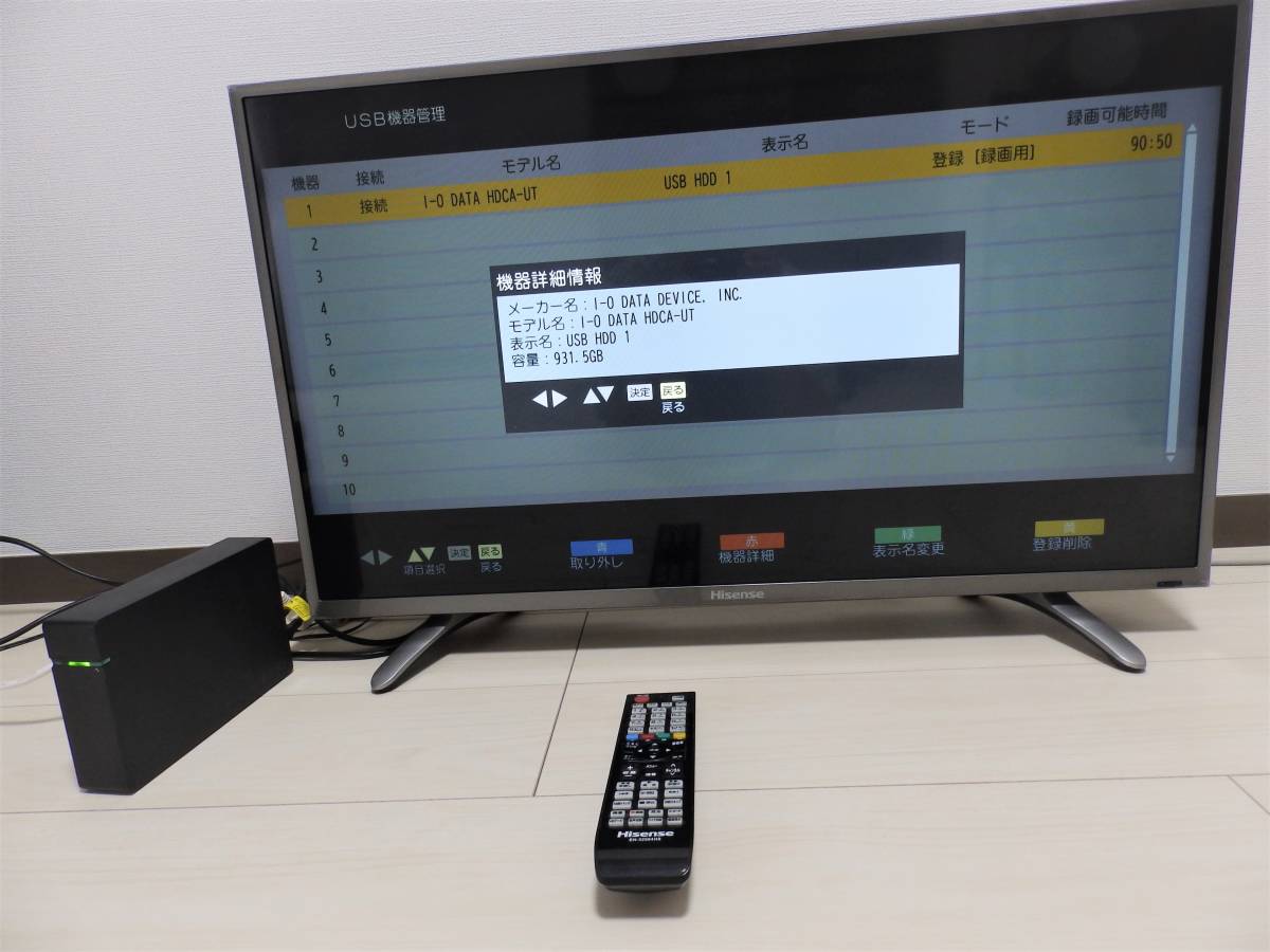 テレビ/映像機器 テレビ HISENSE HS32K225　32インチ液晶テレビ２チューナーと1TBハードディスクのセットで録画しながら裏番組視聴も可能