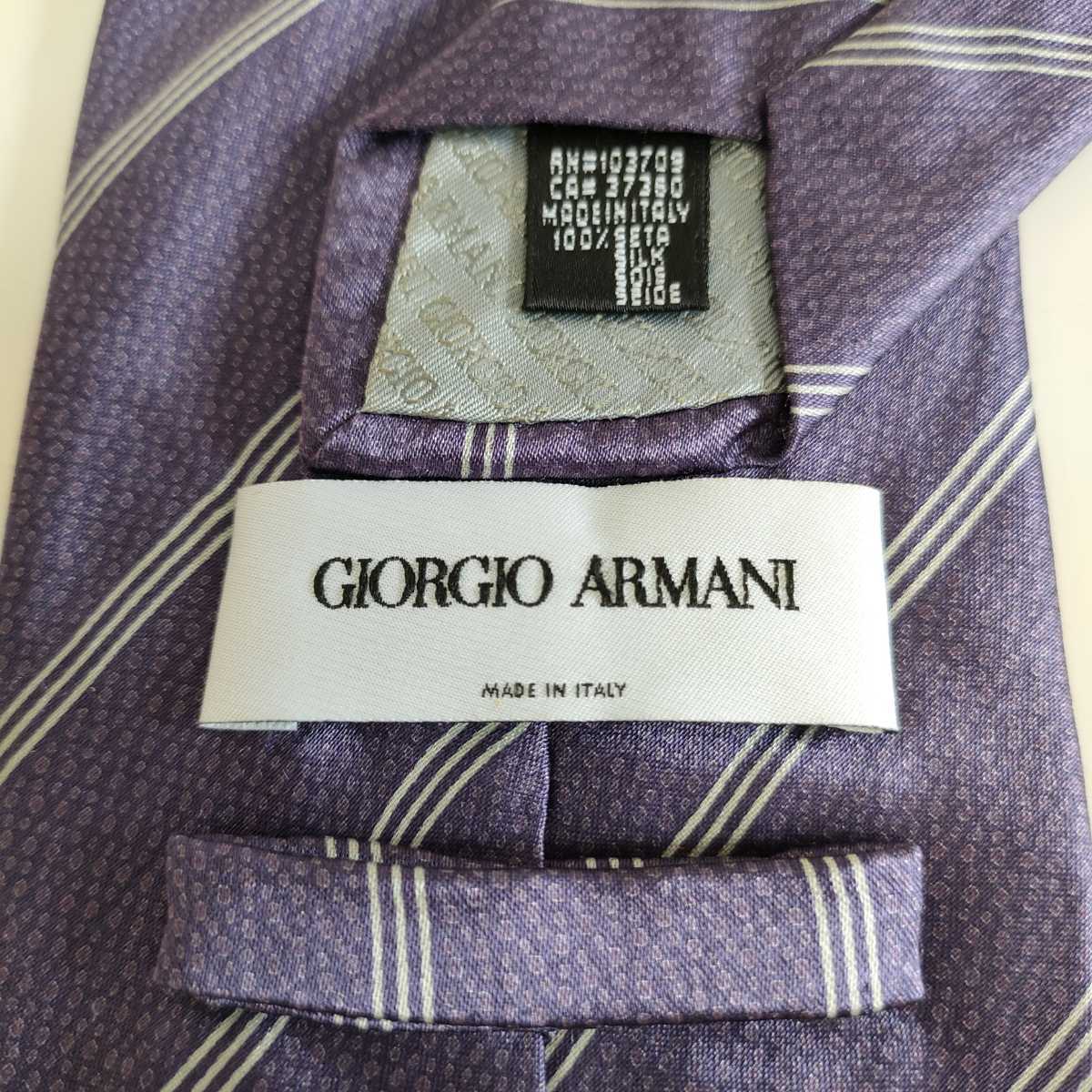 GIORGIO ARMANI(ジョルジオアルマーニ)紫ストライプネクタイ_画像1