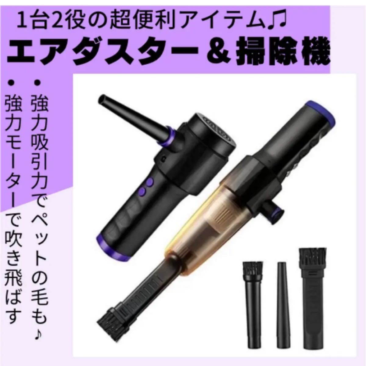 日本最大の □新品□即購入OK 電動ブロワー 1台2役 ブロワーバキューム