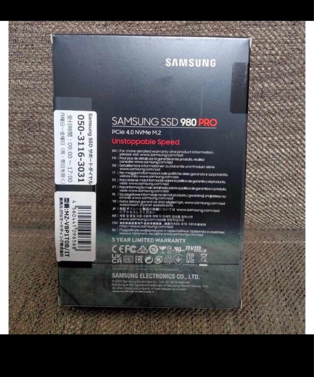 サムスン　SAMSUNG SSD980 PRO 1TB MZ-V8P1T0B