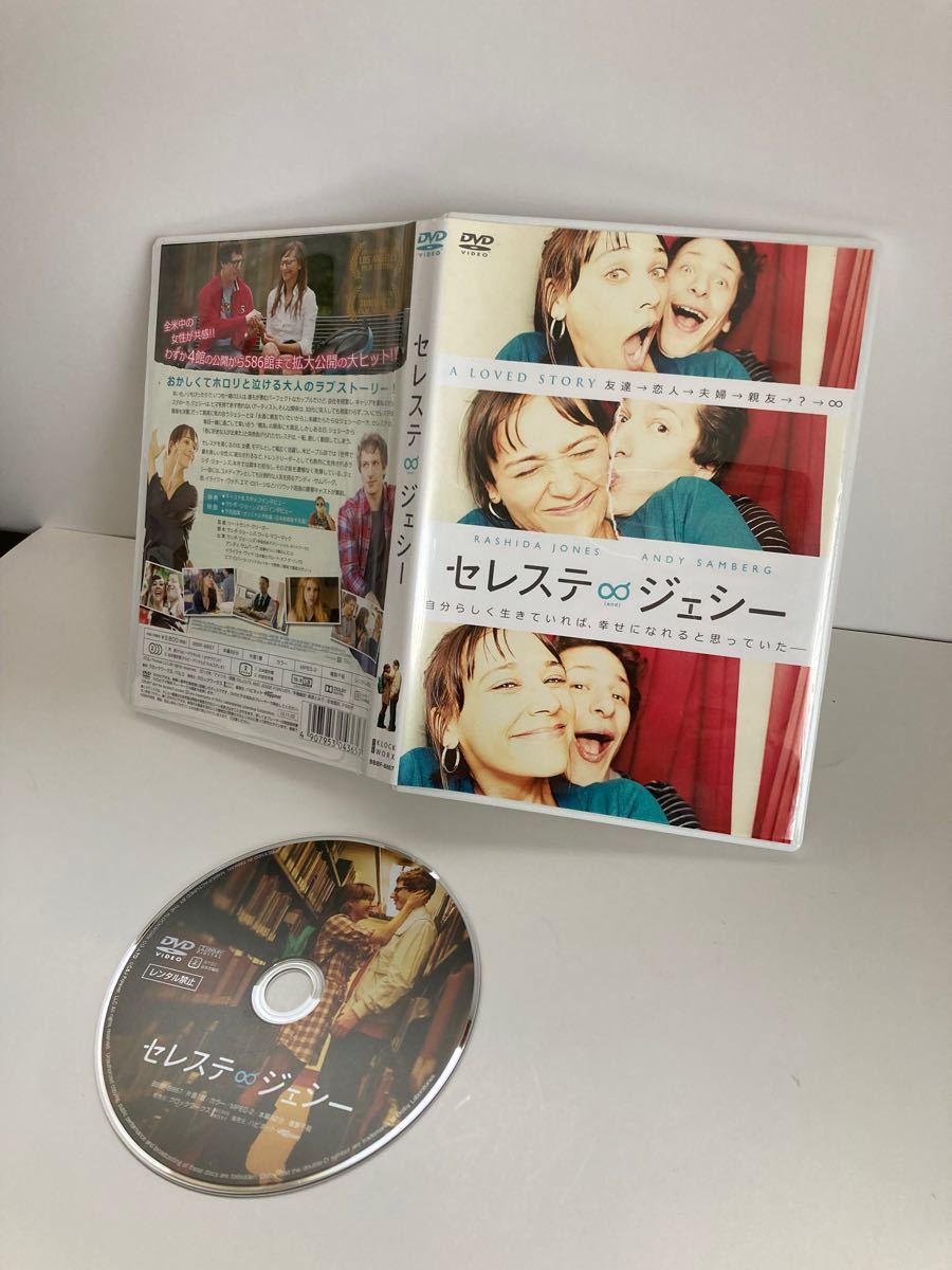 Paypayフリマ Hbk様専用 送料込 Dvd セレステ ジェシー 繕い裁つ人