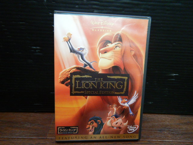 B469 Disney ディズニー DVD THE LION KING ライオン・キング スペシャル・エディション 2枚組　セル版　88分＋特典映像_画像1