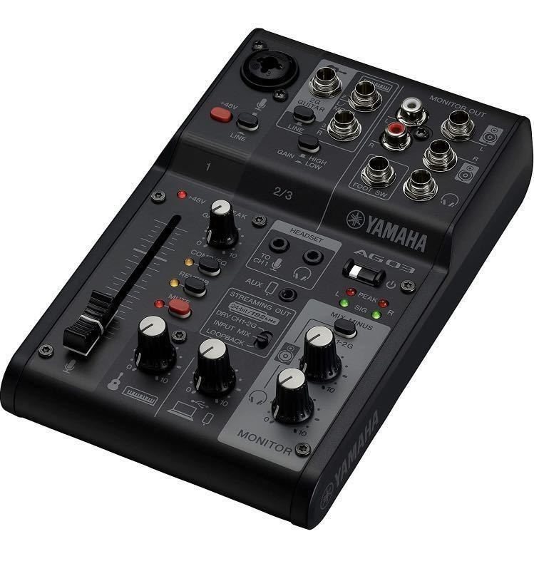 ディズニーコレクション ヤマハ YAMAHA ミキサー ライブストリーミング