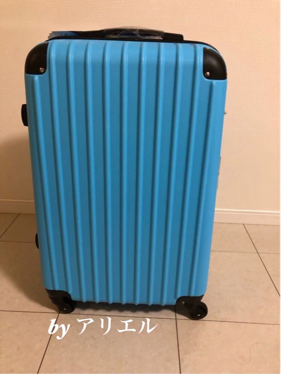 新品 キャリーケース スーツケース 超軽量 機内持ち込み  ライトブルー