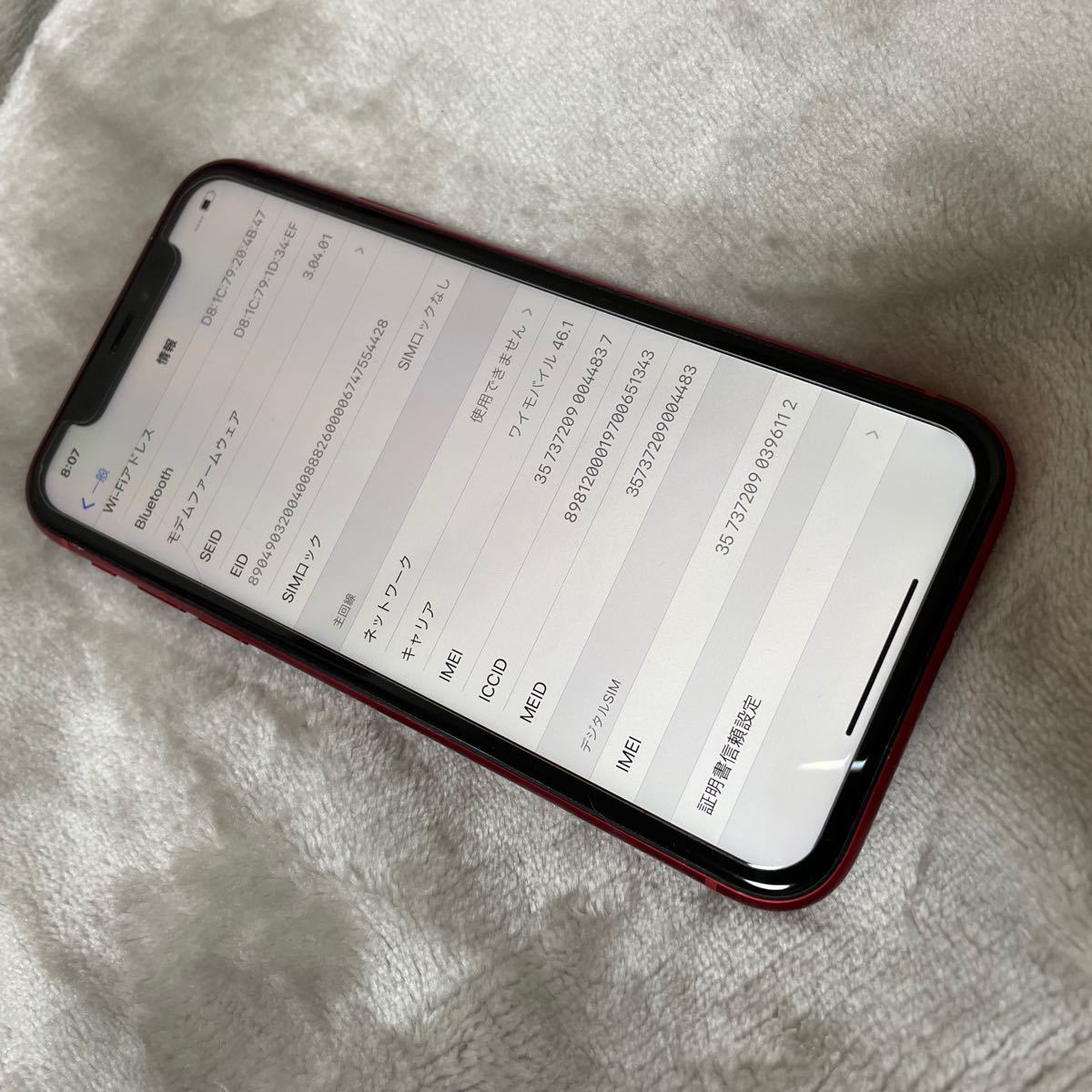 iPhone XR (PRODUCT)RED SIMフリー 128GB 美品 iFaceケース付 | www