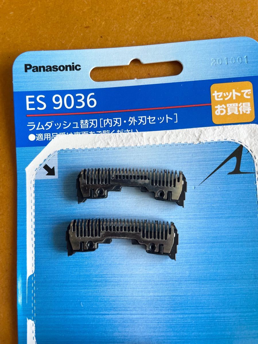 中古 Panasonic パナソニック シェーバー 替刃 ES9036 ラムダッシュ