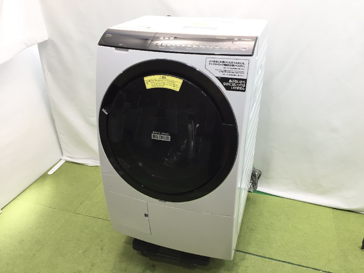 20年製 美品 HITACHI 日立 ヒートリサイクル 風アイロン ビッグドラム