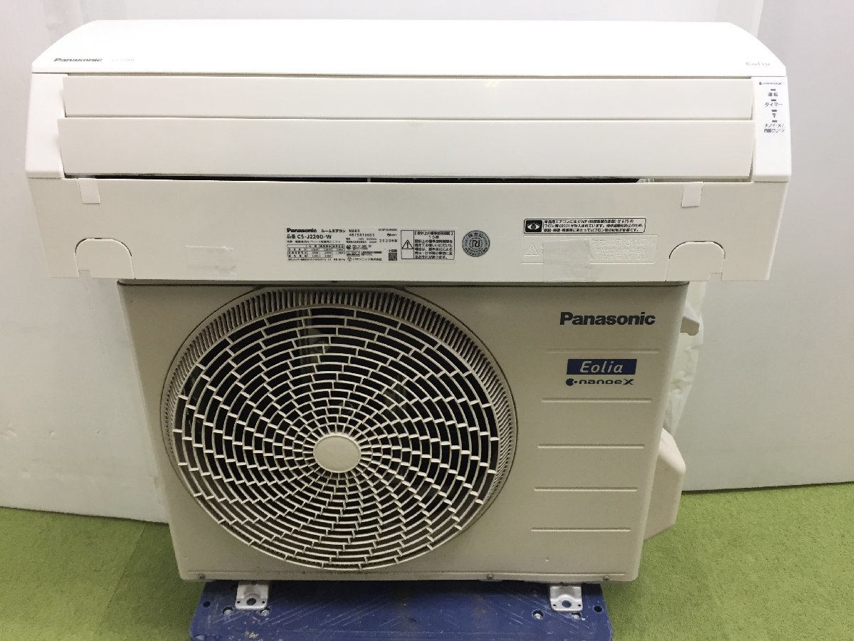 Panasonic エオリア 6畳用 2020年製-