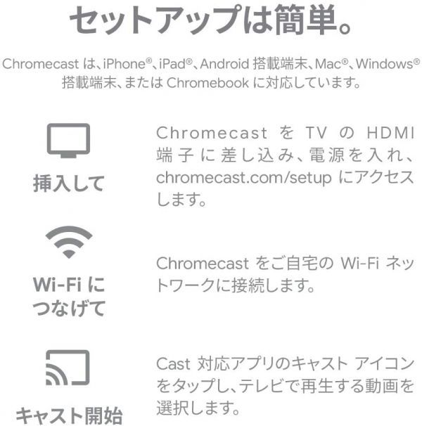 Google Chromecast GA00439-JP チャコール 正規品 第三世代 2K対応 ほぼ未使用 A_画像8