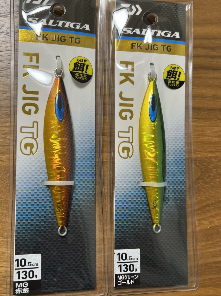中古】 ソルティガ FKジグ VSジグ 3個セット educationjournal.org