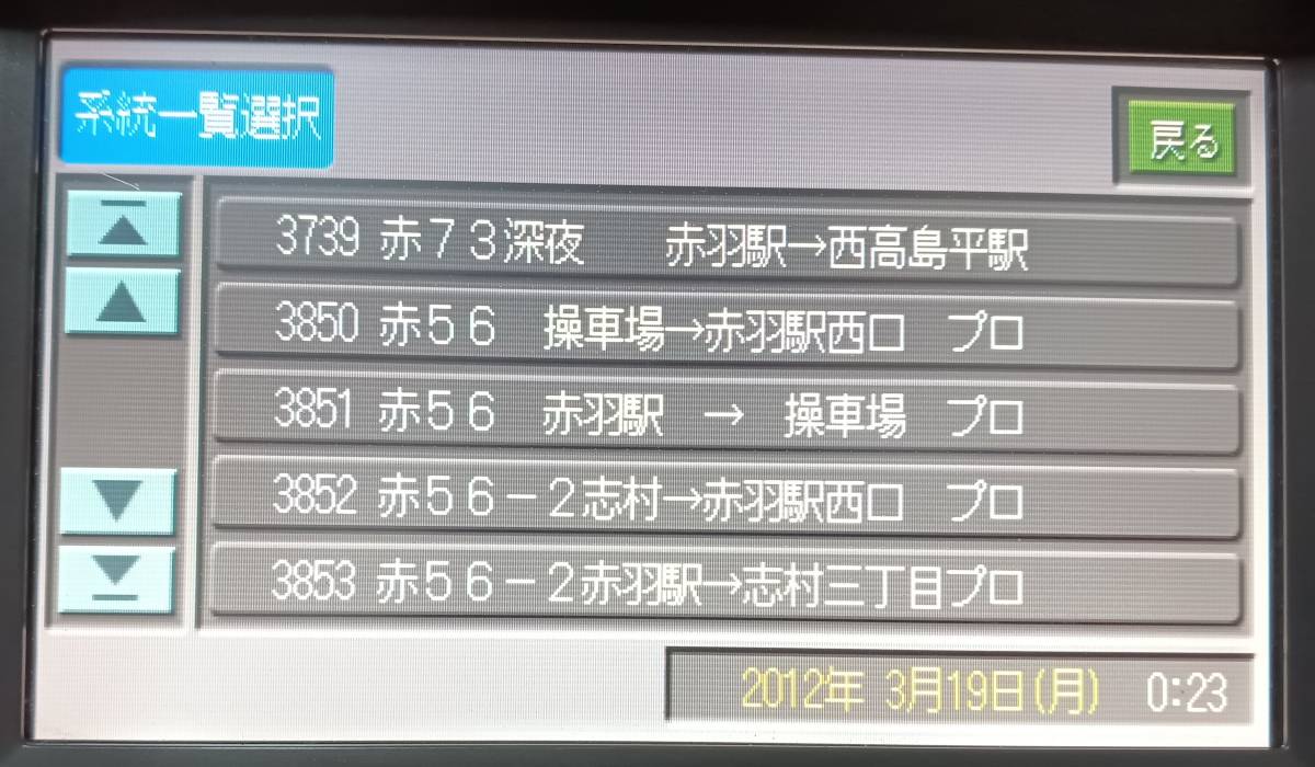 Yahoo!オークション - 音声合成データカード FC-7000 国際興業 Yahoo!オークション - 音声合成データカード FC-7000 国際興業