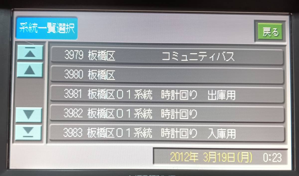Yahoo!オークション - 音声合成データカード FC-7000 国際興業 Yahoo!オークション - 音声合成データカード FC-7000 国際興業