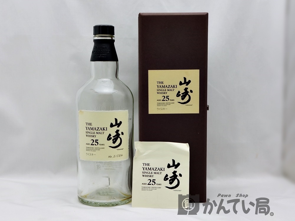 22-2107【空瓶】 SUNTORY サントリー ウィスキー 山崎25年 空き瓶
