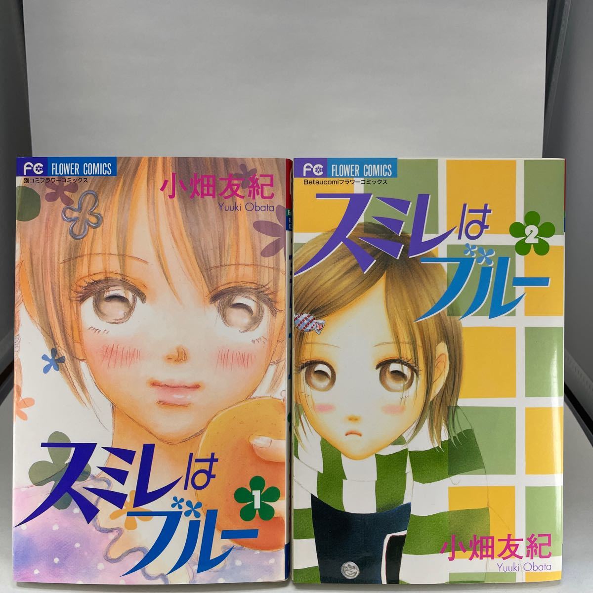 Paypayフリマ スミレはブルー 2巻セット 小畑友紀 Paypayフリマ スミレはブルー 2巻セット 小畑友紀