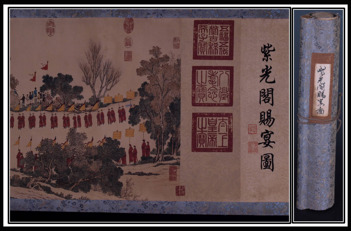 数々のアワードを受賞】 平澤興 古き時代の掛け軸 万葉歌碑 - www