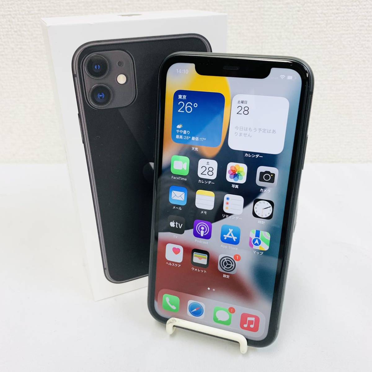 Apple iPhone11 256GB MWM72J/A simフリー ストア購入 ブラック 本体