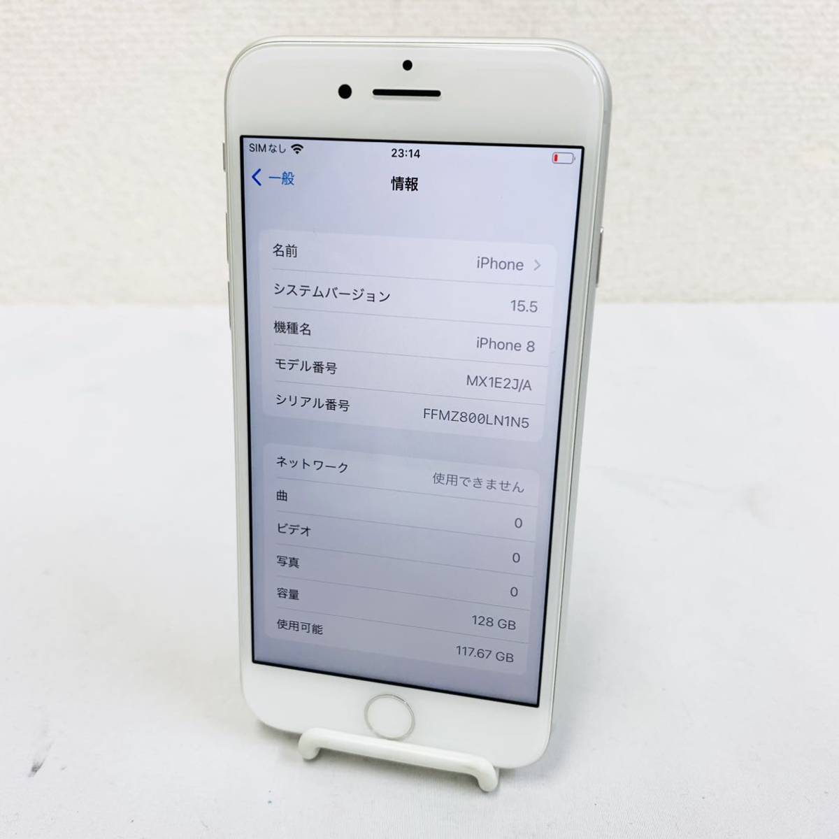 通販新品 ヤフオク! - Apple iPhone8 128GB MX1E2J/A SIMフリー 87% ス... 得価爆買い