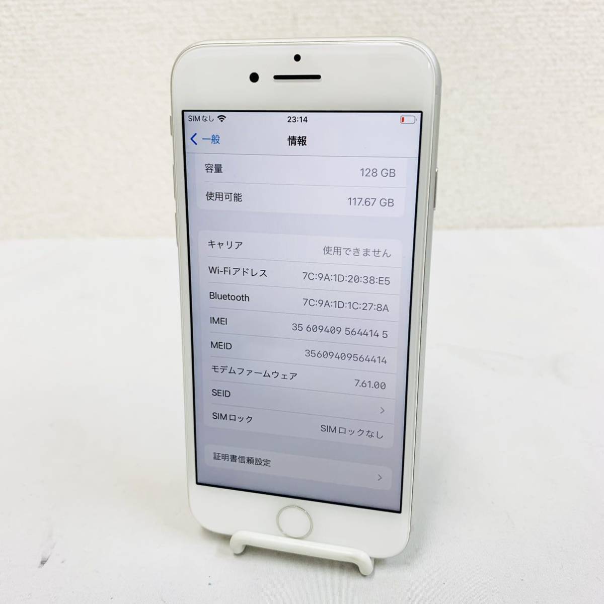 通販新品 ヤフオク! - Apple iPhone8 128GB MX1E2J/A SIMフリー 87% ス... 得価爆買い