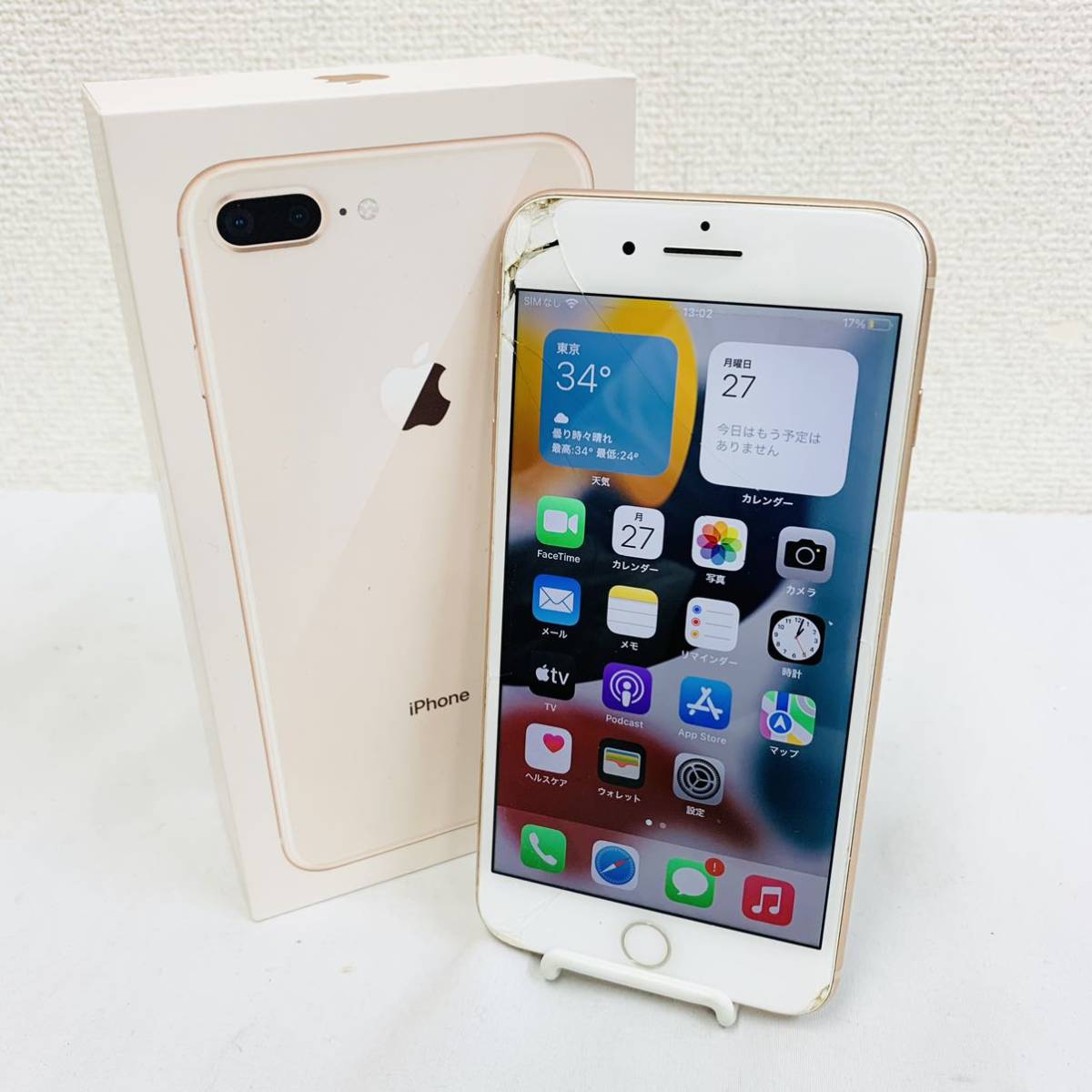 SIMフリー Apple iPhone8 Plus 256GB ゴールド-
