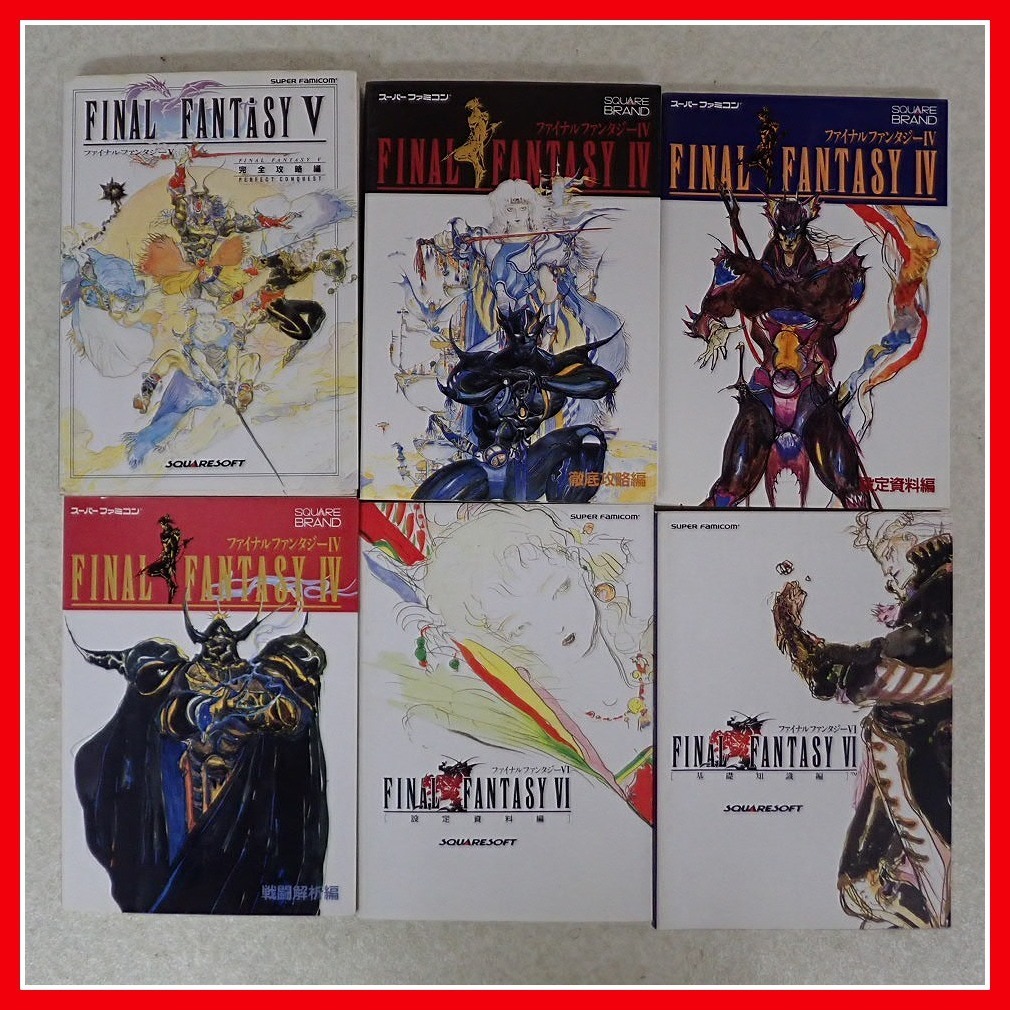 売り切れ必至! PS FINAL FANTASY II 攻略本とセット mandhucollege.edu.mv