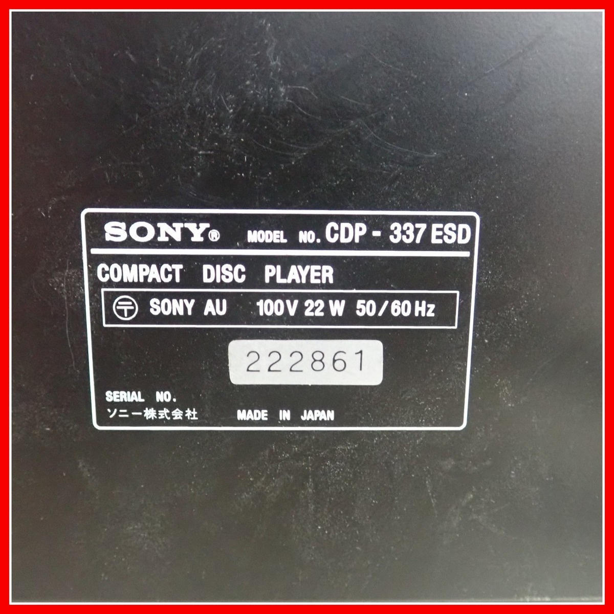 格安高評価 ヤフオク! CDプレイヤー CDP-337ESD レトロオーディ... - SONY HOT特価
