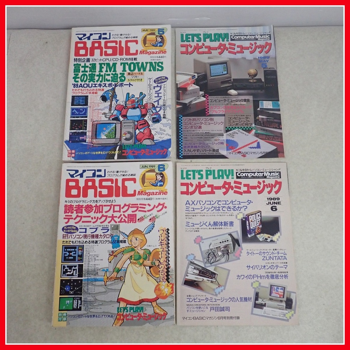 * computer information magazine microcomputer BASIC magazine 1989 year 1 month ~12 month number together set radio wave newspaper company personal computer program magazine [20