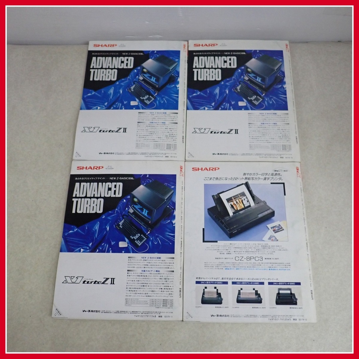 * personal computer information magazine Oh!X/o-! X 1988 year 1 month ~12 month number together set SHARP MZ/X1/X68000 SoftBank computer relation magazine [20