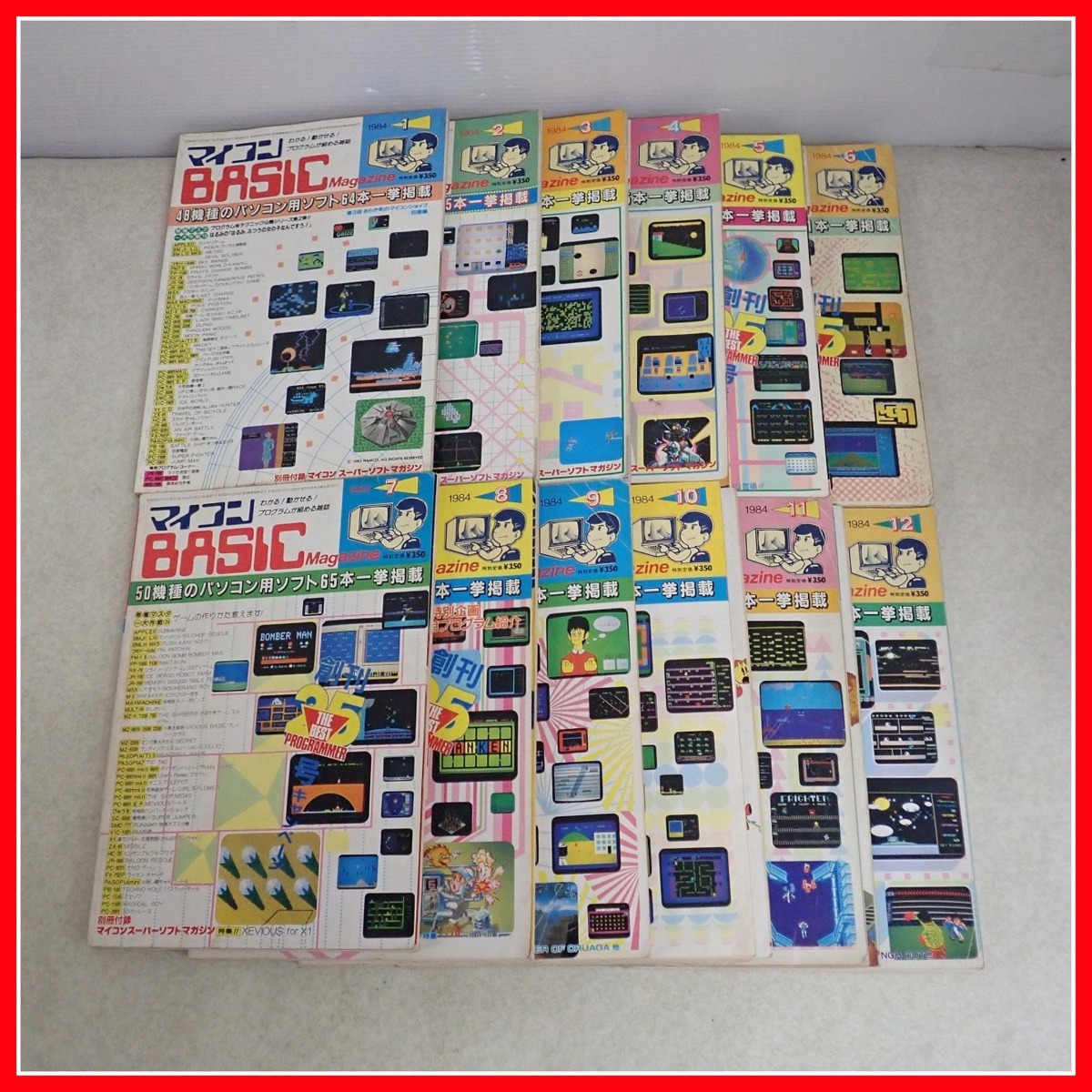 * computer information magazine microcomputer BASIC magazine 1984 year 1 month ~12 month number together set radio wave newspaper company personal computer program magazine [20