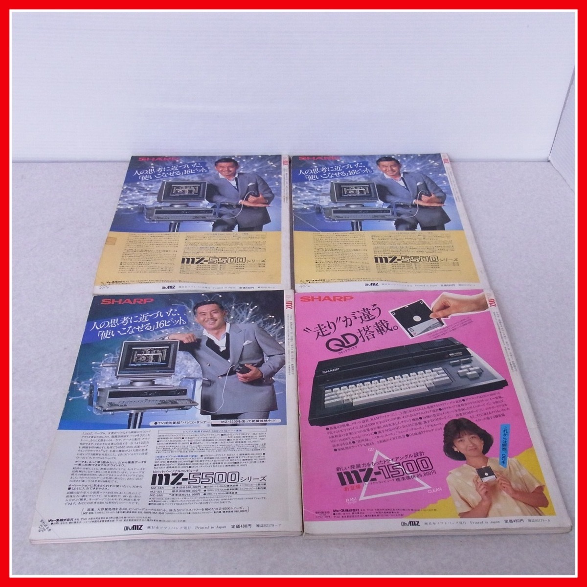 * журнал Oh!MZo-! M Z Showa 59 год 1984 год 1~12 месяц через год все .. совместно 12 шт. комплект Япония SoftBank SHARP MZ/X1/ карманный компьютер [20