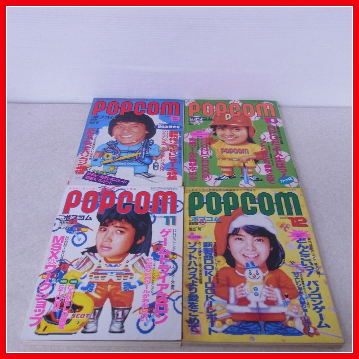 * журнал ежемесячный pop com POPCOM 1983 год ~1984 год /1986 год ~1989 год продажа минут не комплект совместно 22 шт. комплект Shogakukan Inc. [40