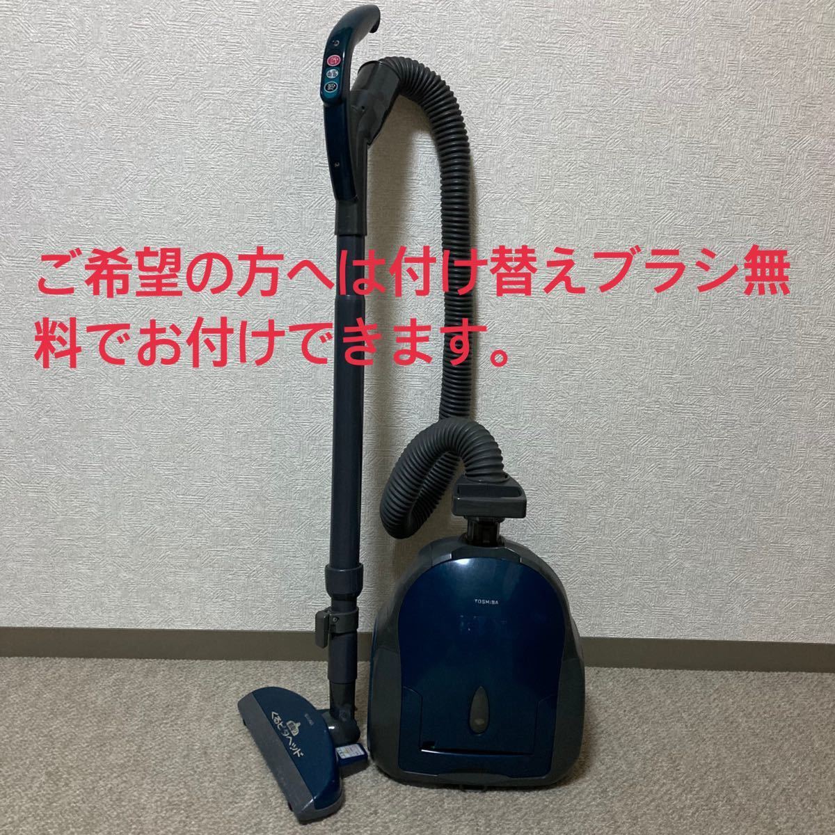 東芝 前取りくるピタヘッドクリーナー 強と清 掃除機 東芝 前取りくるピタヘッドクリーナー 強と清 掃除機