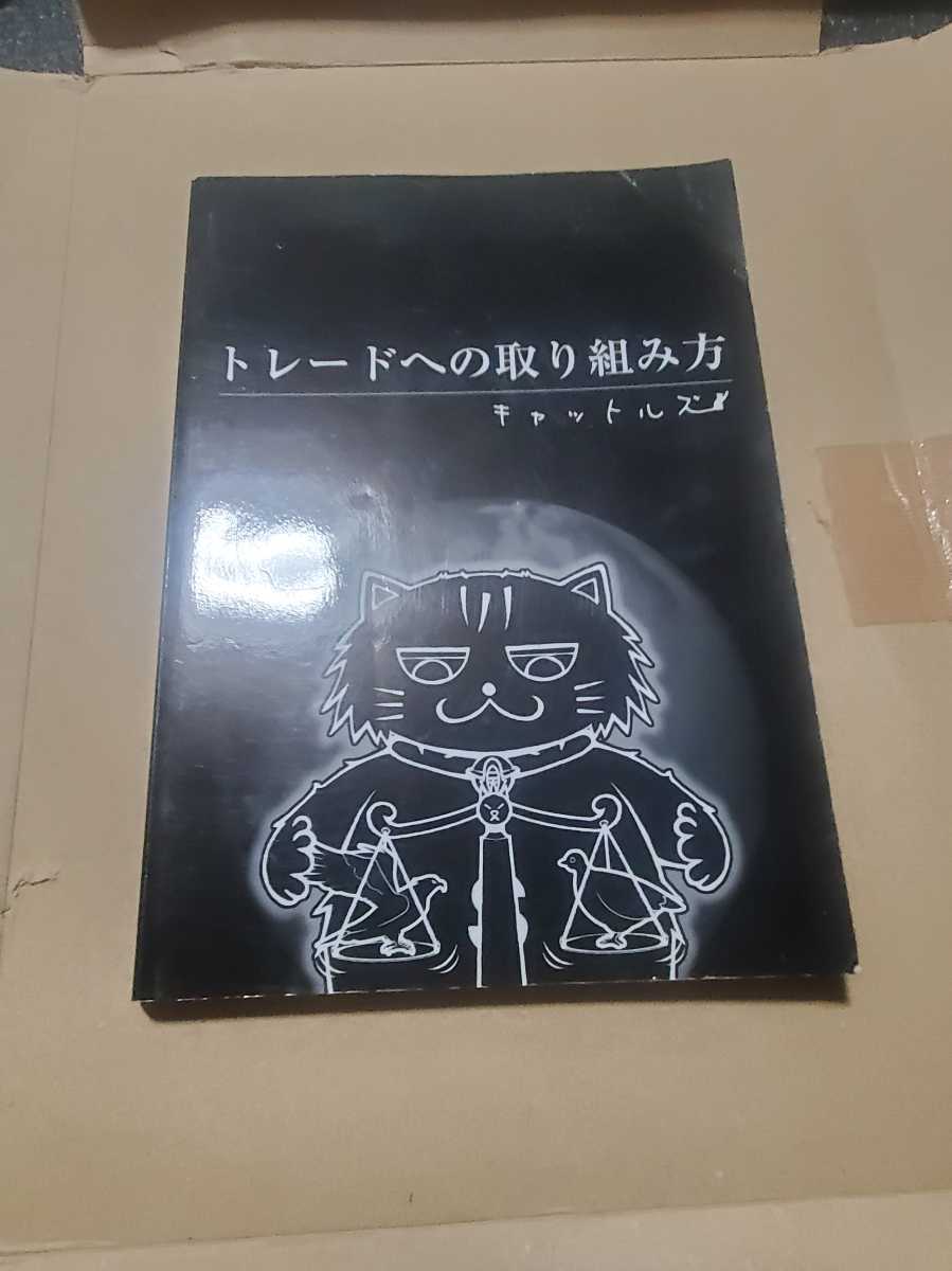 開催中 新品 即決 飛鳥井雅之 すばらしい人間関係 全21回 キャリア