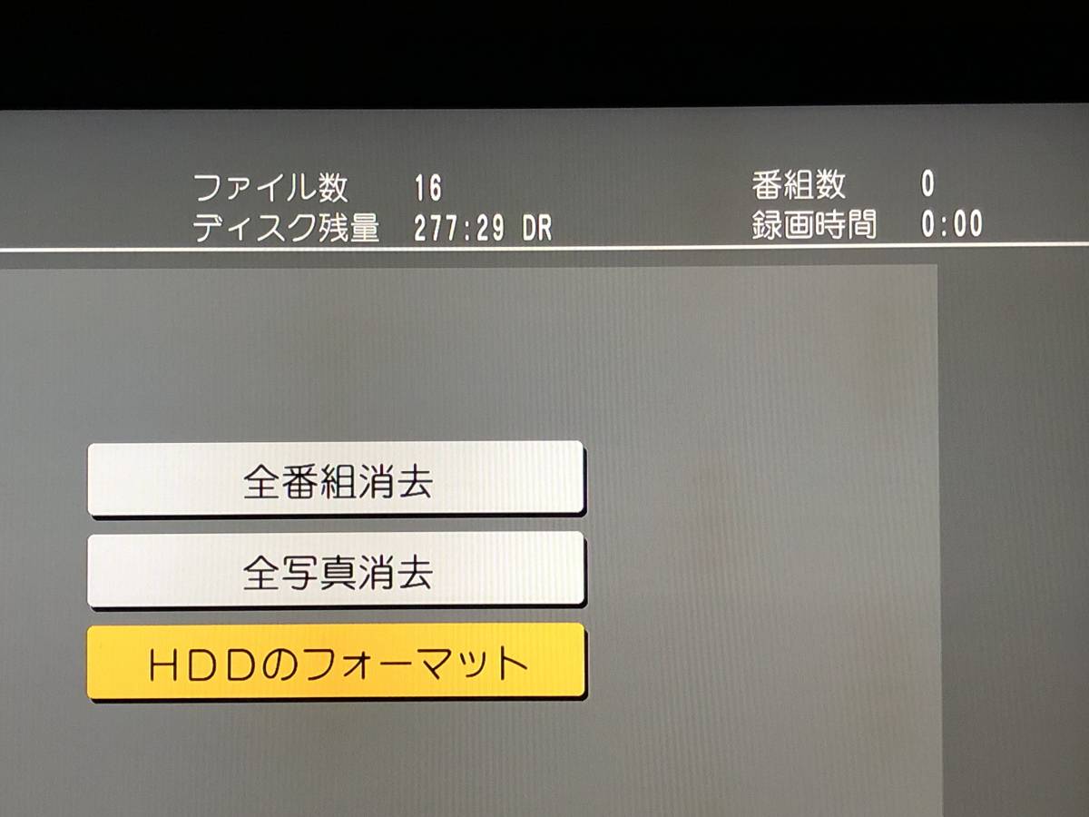 【HDD:500GB⇒3TB換装】☆ Panasonic DMR-BWT520 ブルーレイレコーダー ダブルチューナー☆《新品リモコン付き》_画像5
