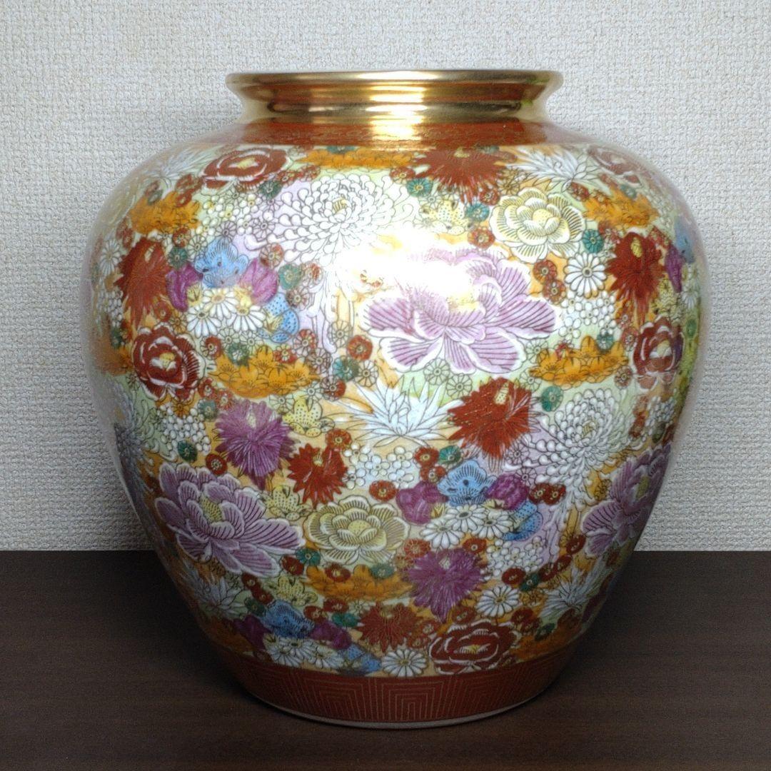 九谷 光峰 作 金彩色絵 花詰 花瓶 高さ約24.5cm www.expressinter.com