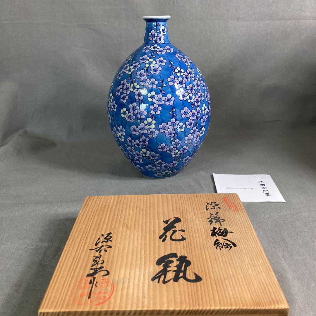古伊万里の伝統 日本の銘窯 舘林源右衛門作 染付龍鳳凰絵 六角花瓶