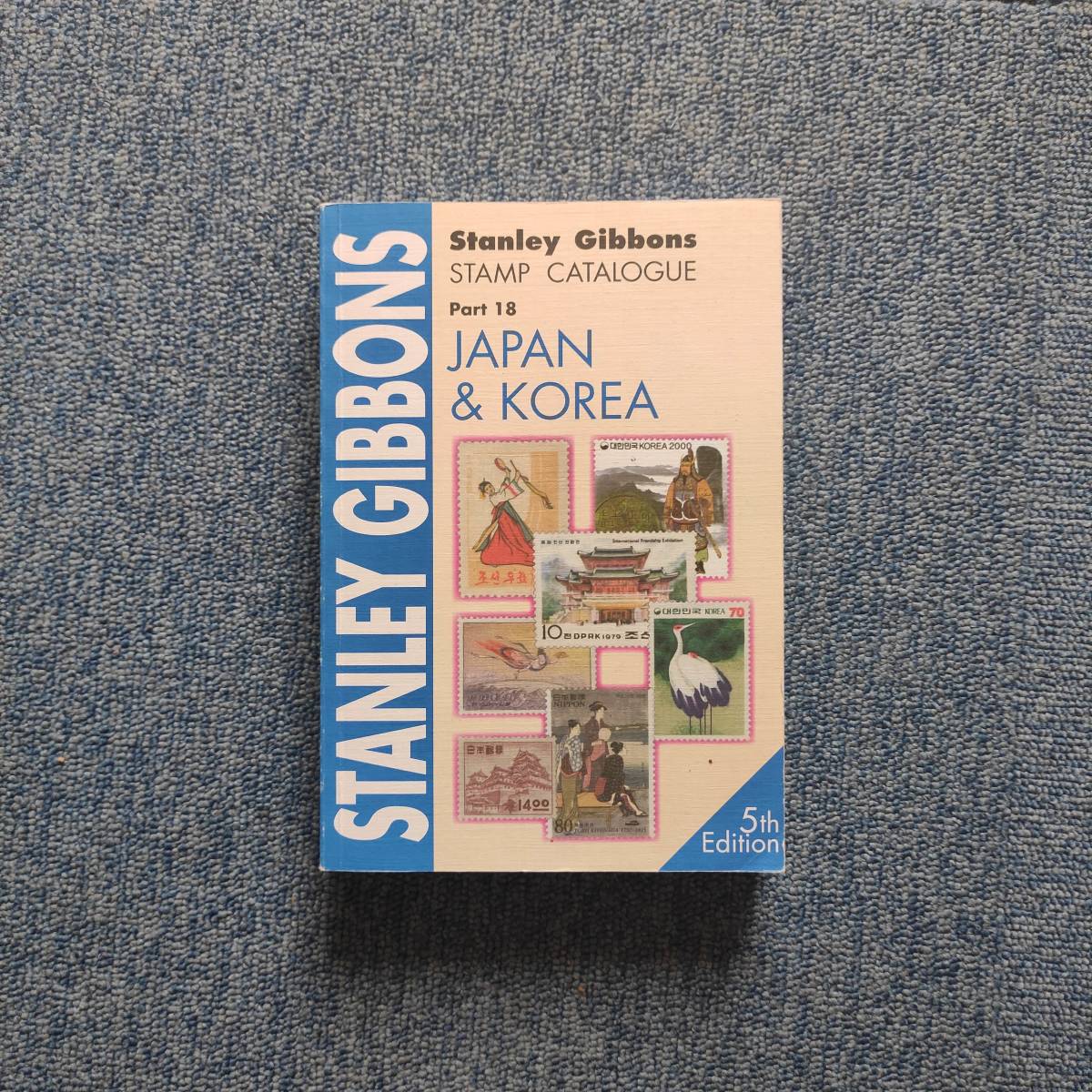 [美品] Stanley Gibbons Stamp Catalogue スタンリーギボンズ 切手カタログ Part 18 JAPAN & KOREA 5th Edition 検 郵便史 日本 韓国[芸史]