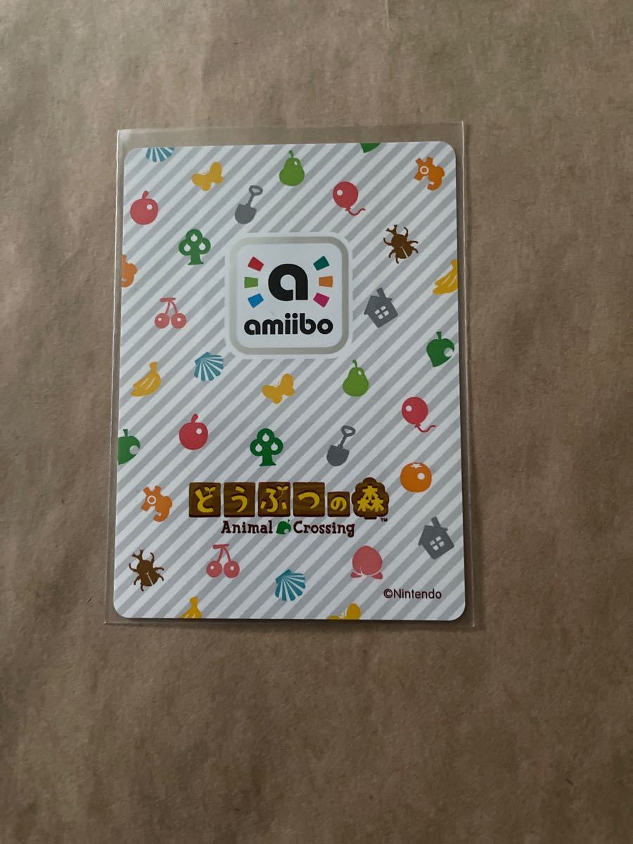 どうぶつの森amiiboカード ジュン 値下げしません