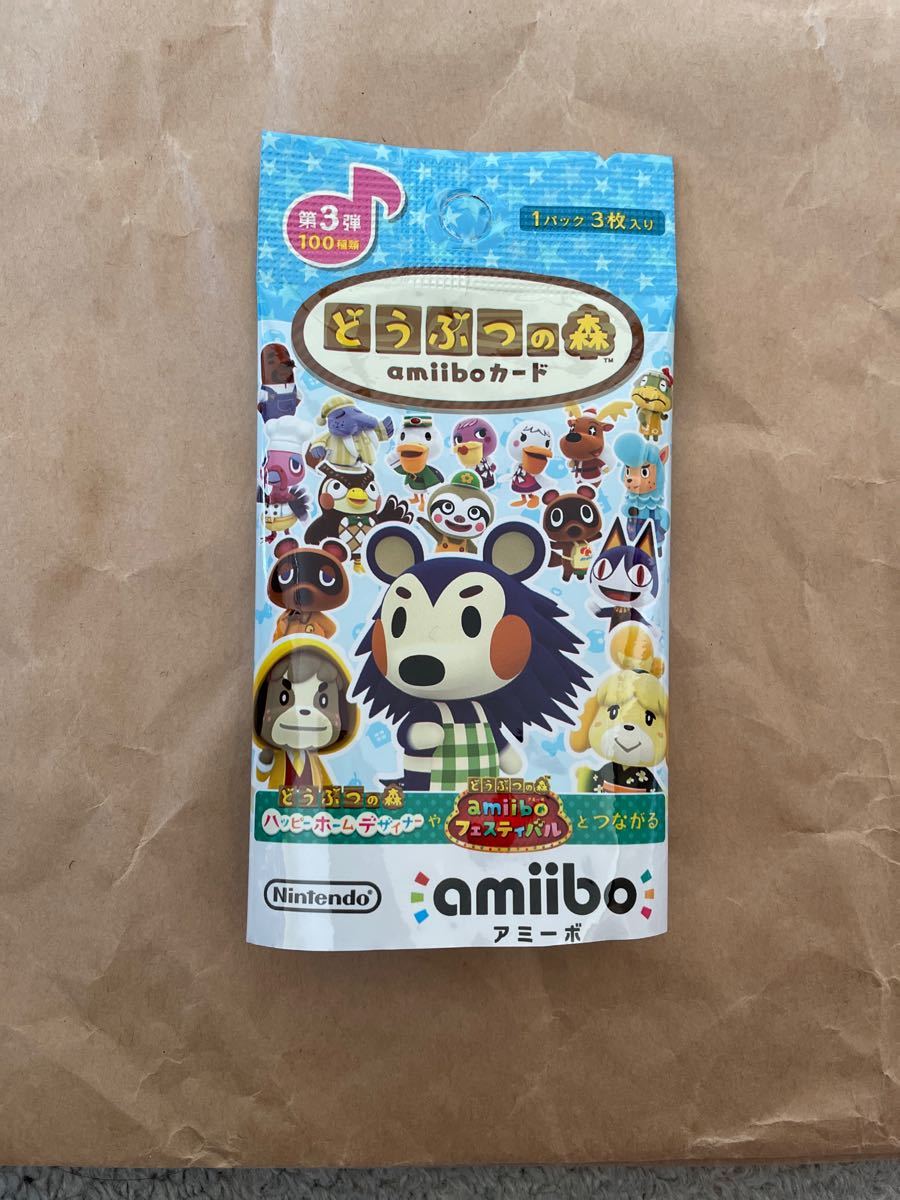 どうぶつの森amiiboカード ジュン 値下げしません
