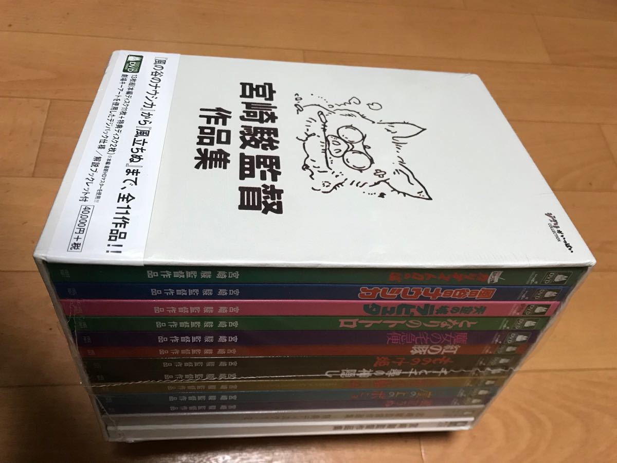 ティンク・ティンク　りんけんバンド監督作品