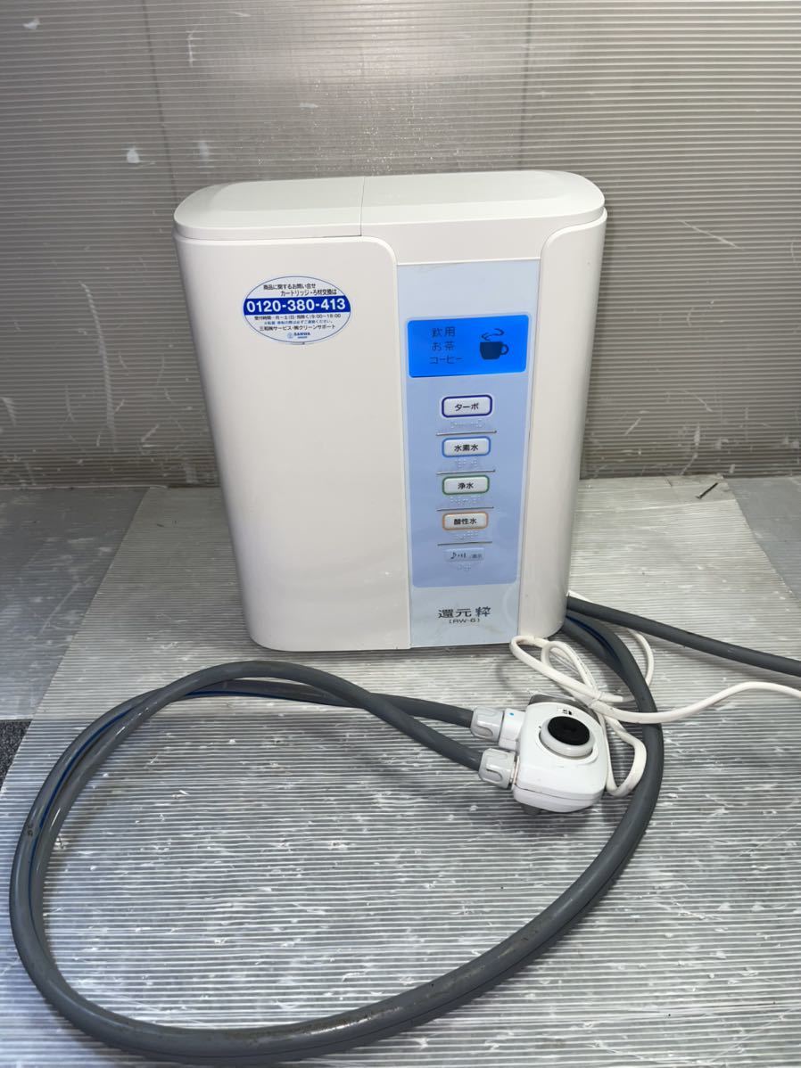 還元粋 RW-6 camexbolivia.com