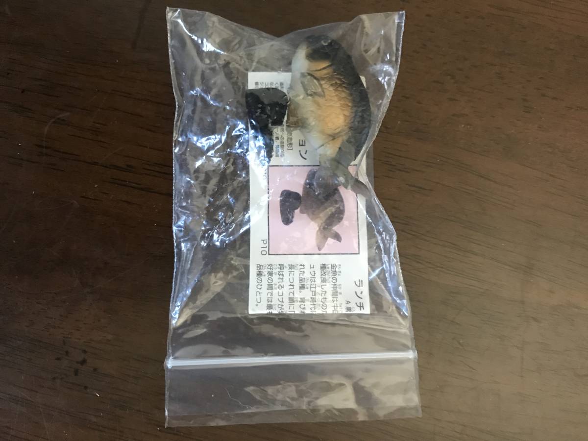 中古品 フルタ　チョコエッグ　ペット動物コレクション　更紗 2206m112_画像1