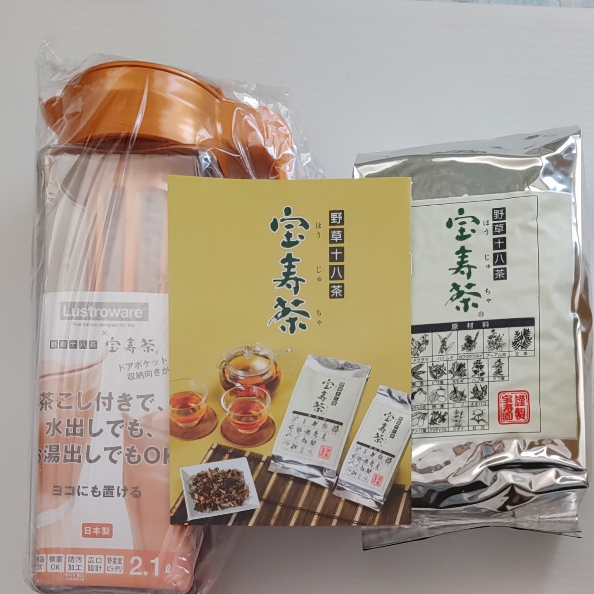 宝寿茶 1kg 専用ポットセット|PayPayフリマ