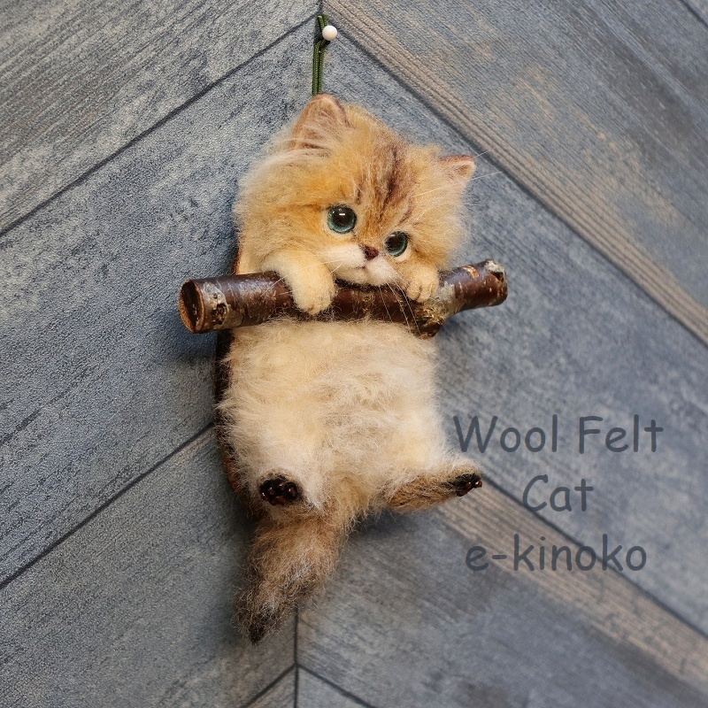 羊毛フェルト 猫 壁掛 長毛 - おもちゃ