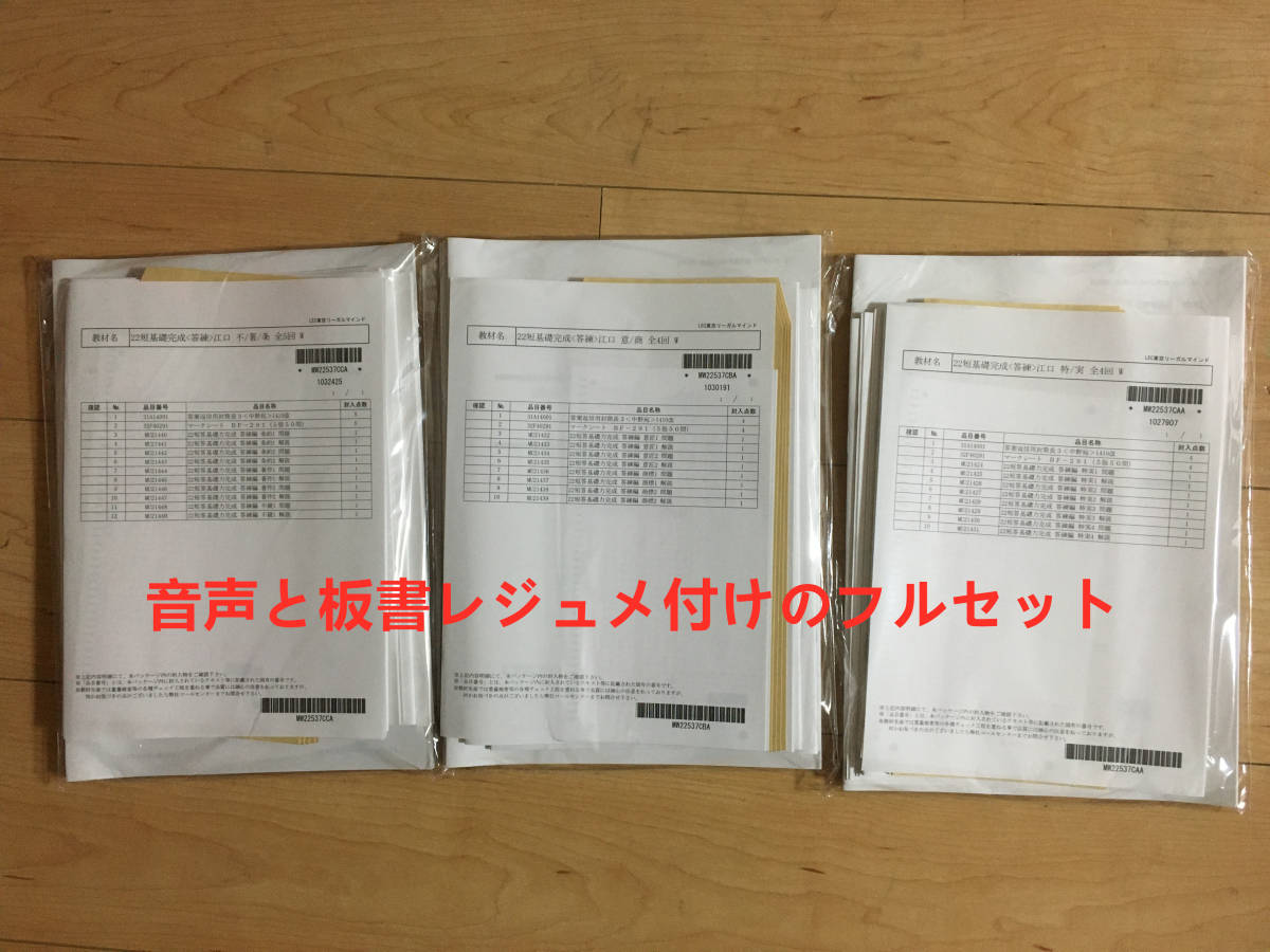 絶妙なデザイン 値下げ中！！！ 弁理士 短答基礎力完成講座 答練編