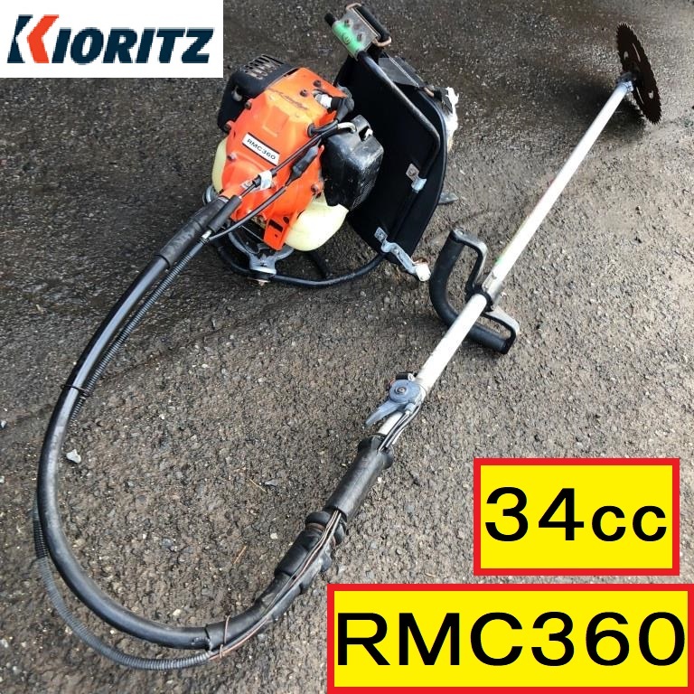 草刈機 草払機 共立SRC360T 34cc ハイパワー 全分解整備済み | www
