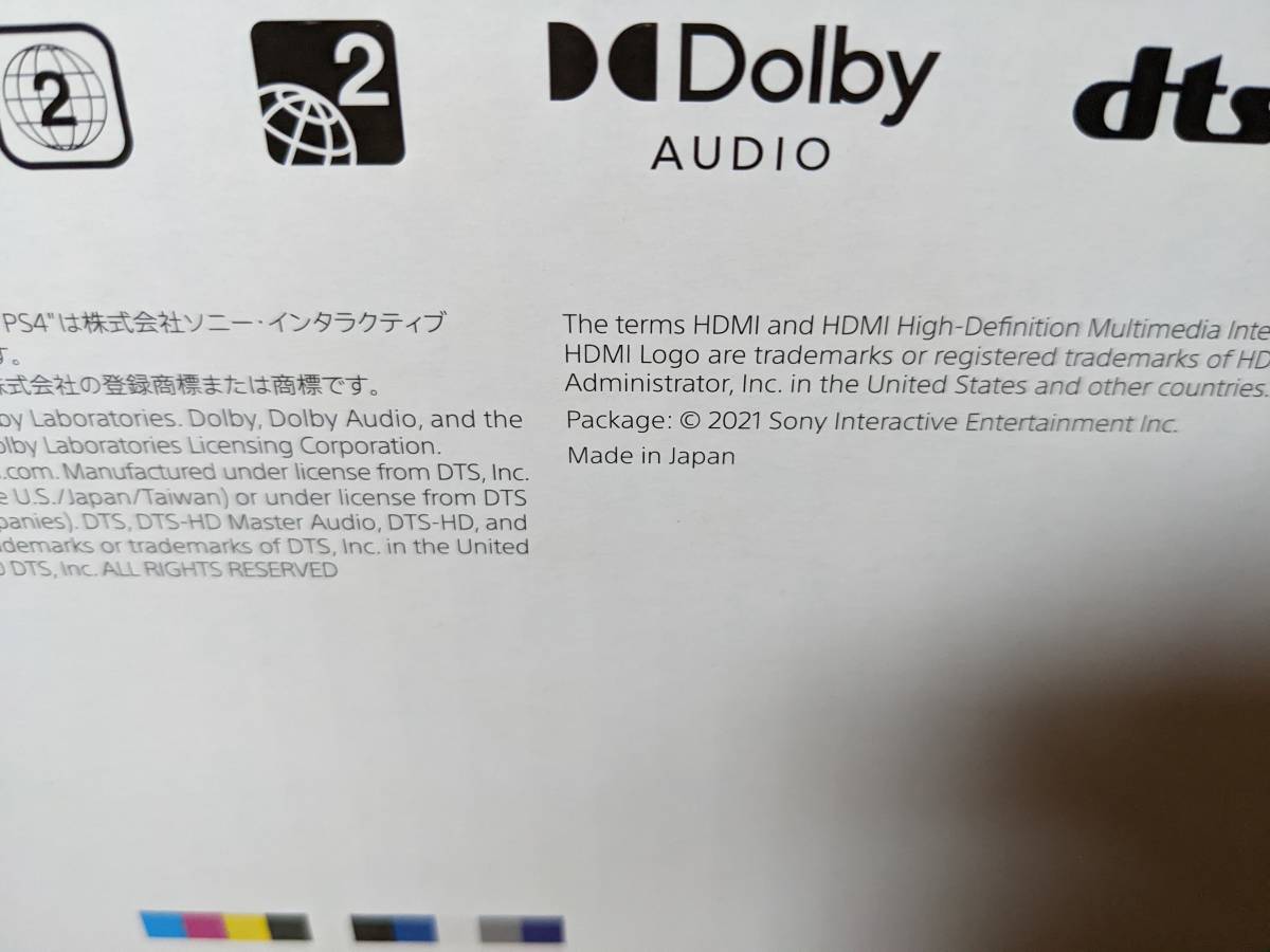 【新品未使用】PS5 PlayStation5 本体 CFI-1100A01 通常版 ディスクドライブ搭載モデル　made in japan_made in japan