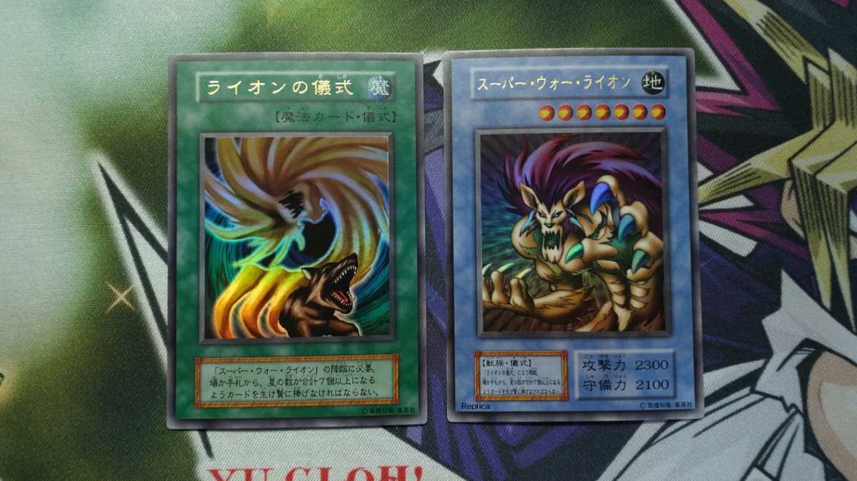 ARS10+】スーパーウォーライオン 初期 プレミアムパック2 ARS ARS10+】スーパーウォーライオン 初期 プレミアムパック2 ARS