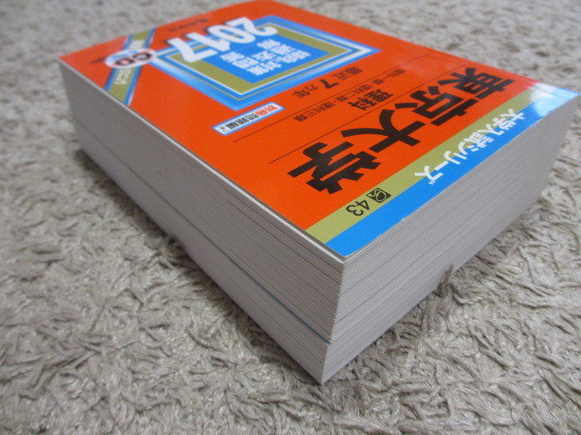 格安 美品 東京大学 東大 赤本 過去問 CD付 / 問題集 大学入試 格安 美品 東京大学 東大 赤本 過去問 CD付 / 問題集 大学入試