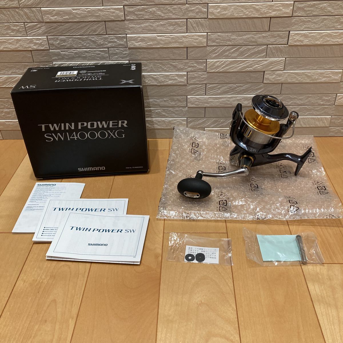 シマノ 15ツインパワーSW14000XG SHIMANO TWIN POWER マグロ ヒラマサ