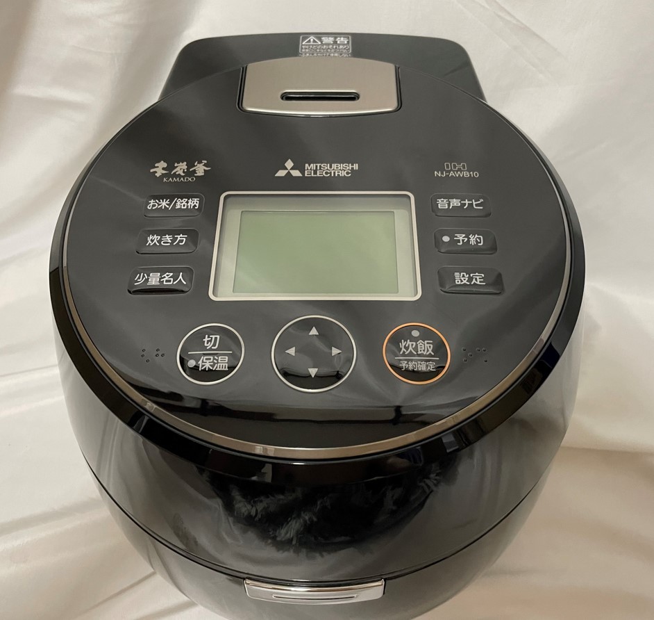 小売店が選ぶ卸 MITSUBISHI 炊飯器 本炭釜 NJ-AWB10-W